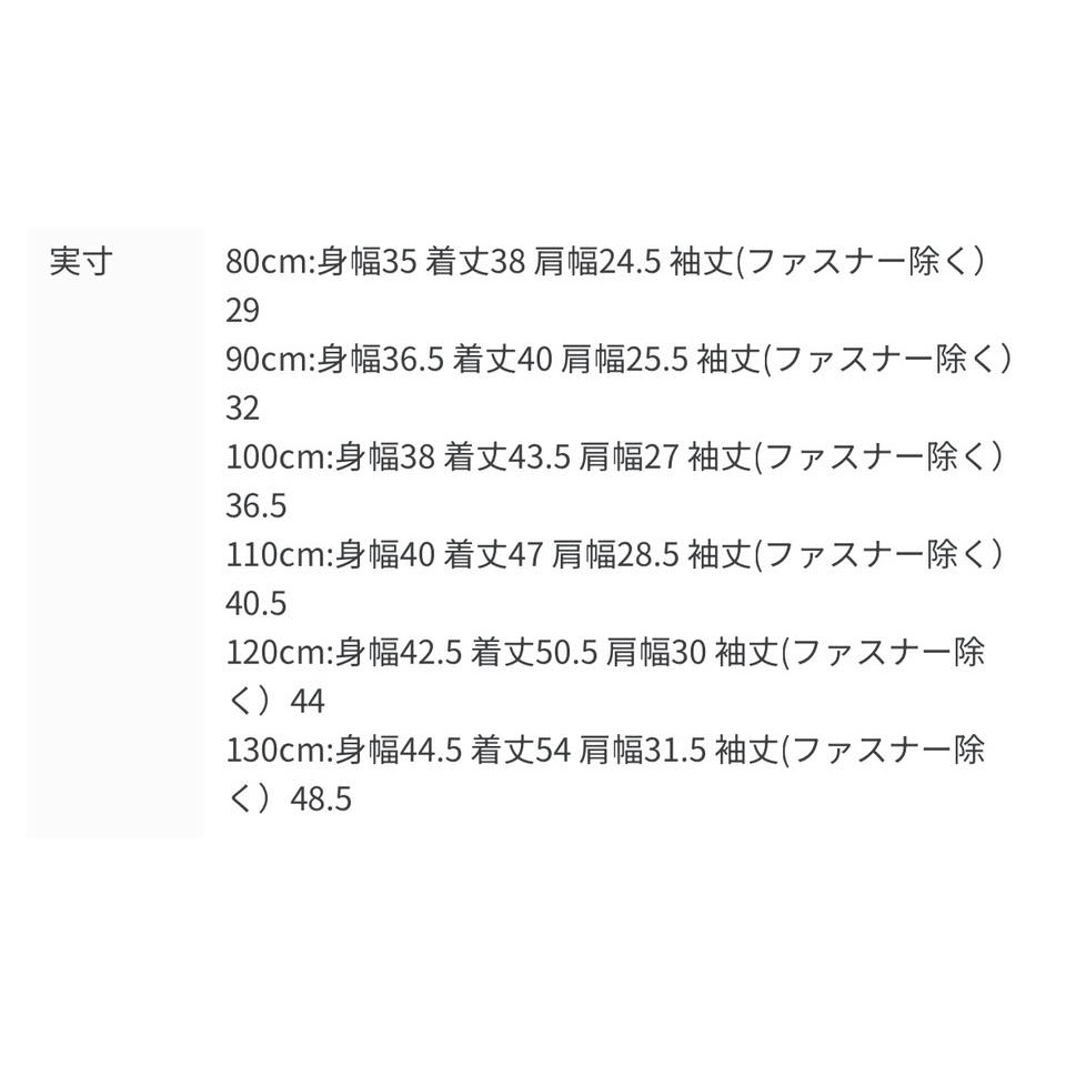 (現貨藍110）🇯🇵日本 slap slip 雙面2穿式外套(袖子拆掉可當背心)-細節圖5
