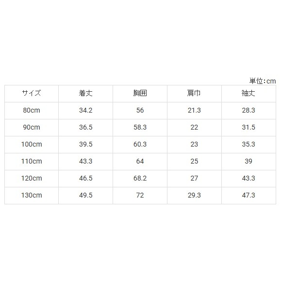 (現貨粉90 / 紫90）🇯🇵日本 petit main 平價百搭女童上衣-細節圖7