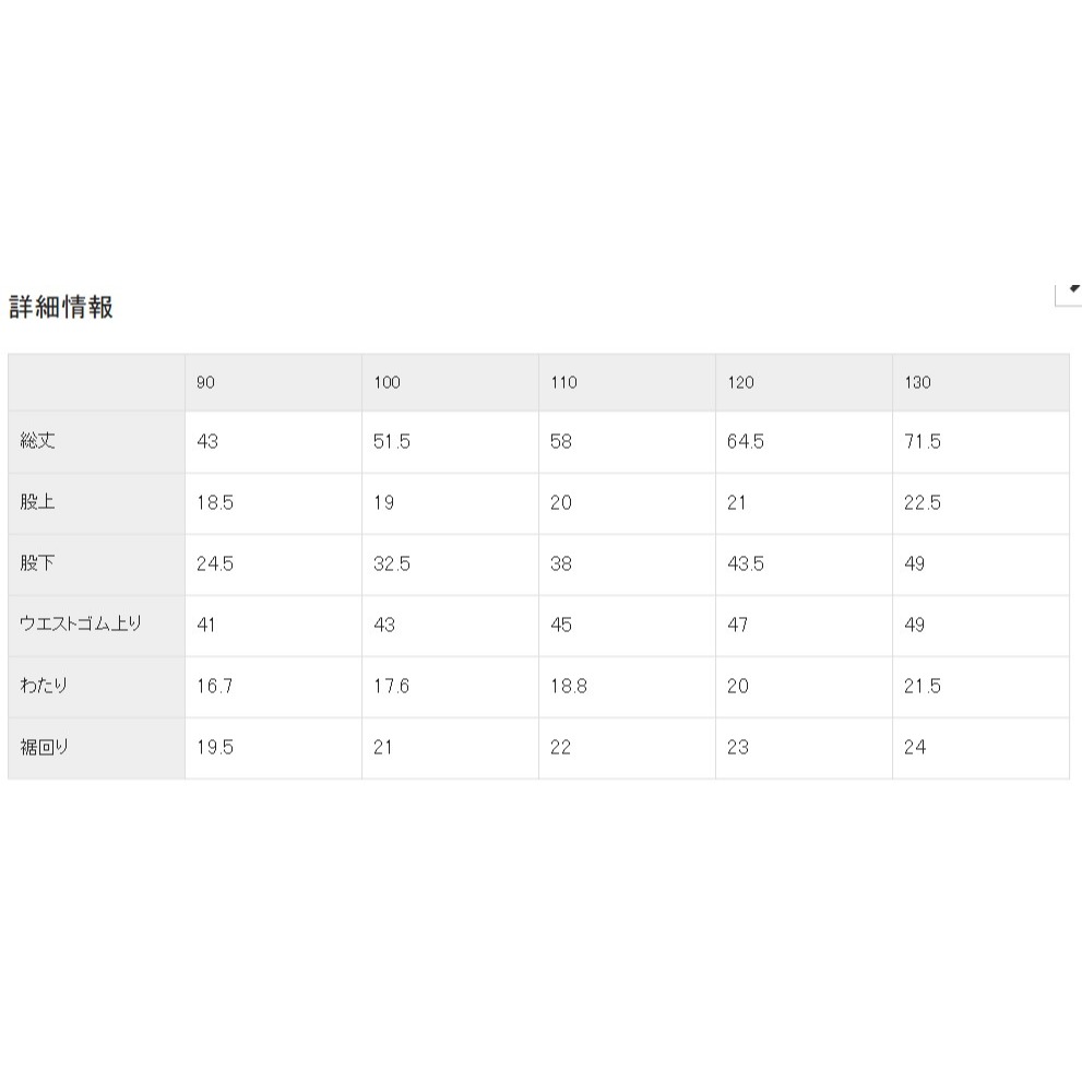 (現貨130）🇯🇵日本 DRC branshes WEB限定彈性長褲-細節圖4