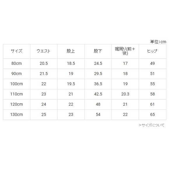 (現貨100）🇯🇵日本 petit main 平價百搭男童內搭長褲-細節圖4