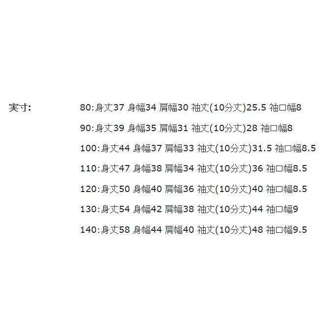 (現貨140）🇯🇵日本 apres les cours 扇貝蝴蝶結刺繡鋪棉外套(可機洗)-細節圖4