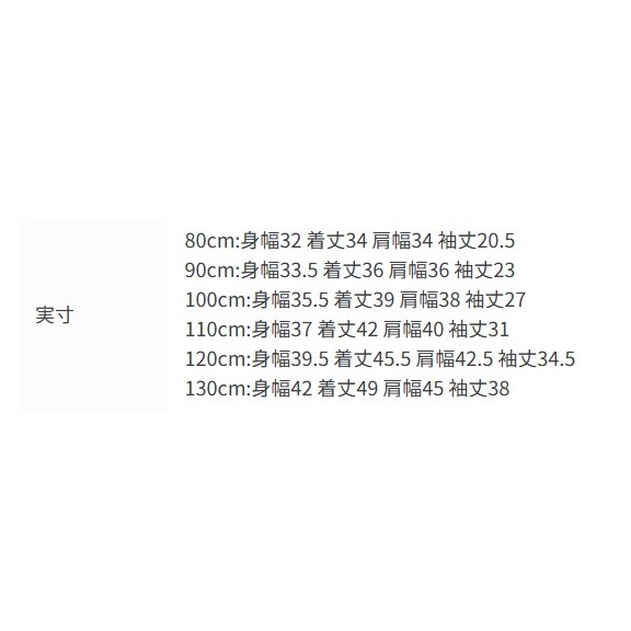 (現貨110）🇯🇵日本 slap slip 恐龍圖案背鰭運動衫-細節圖5