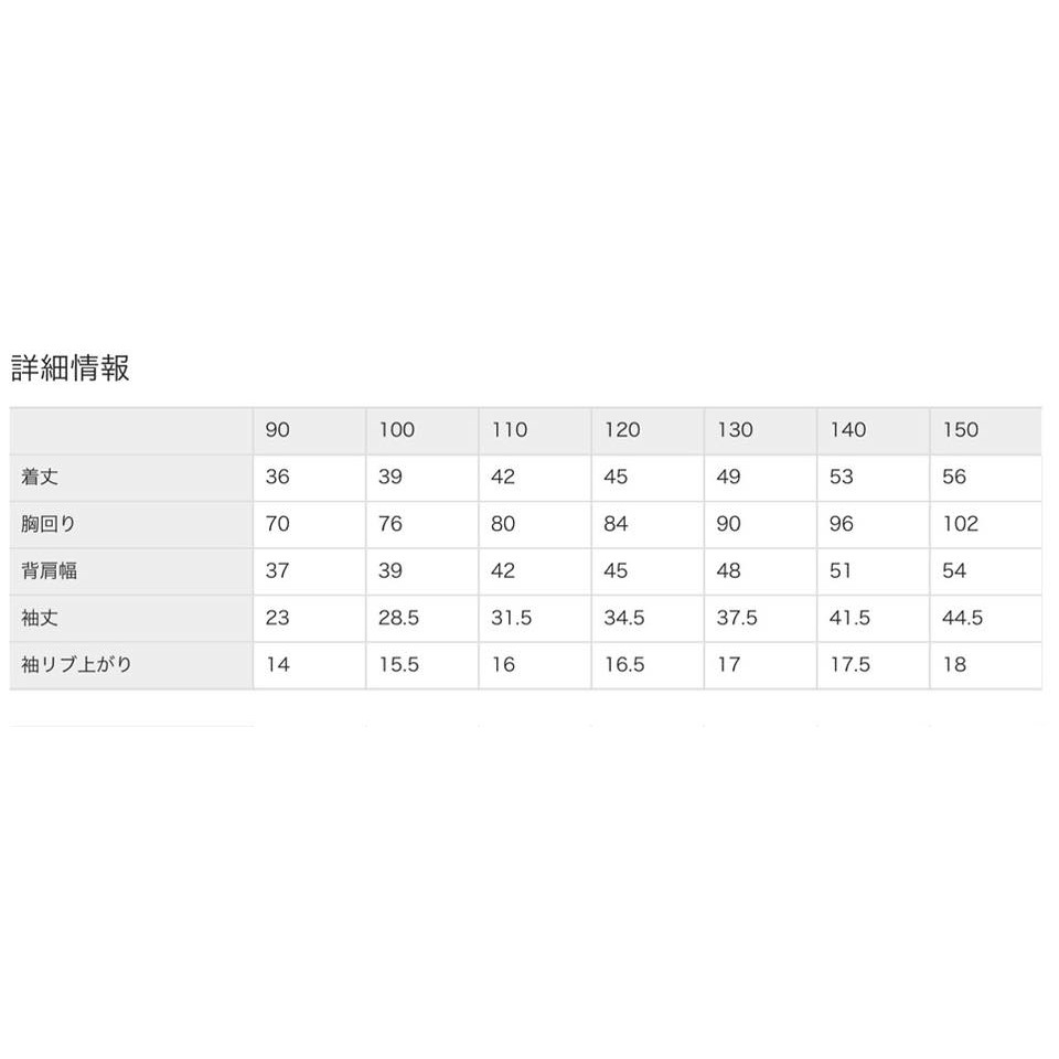 (現貨130）🇯🇵日本 DRC branshes 印花刷毛運動衫-細節圖3