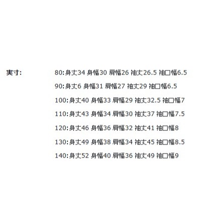 (現貨130）🇯🇵日本 apres les cours 刺繡傘狀刷毛上衣-細節圖3