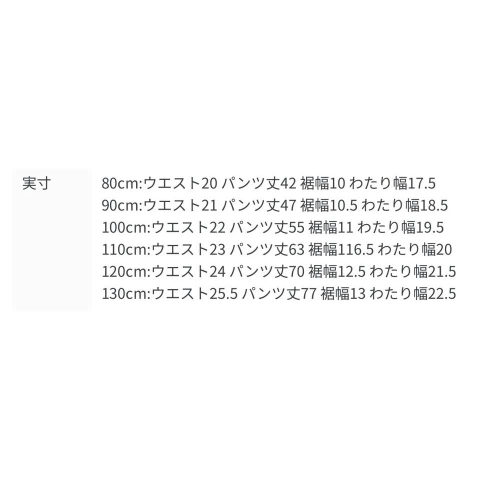 (現貨110）🇯🇵日本 slap slip 交通工具刺繡刷毛牛仔褲-細節圖7