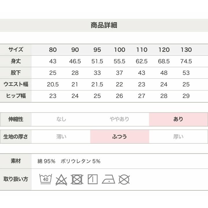 (現貨100）🇯🇵日本 Ediwin 彈性休閒褲-細節圖3