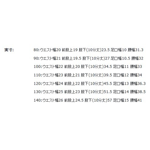 (現貨130）🇯🇵日本 apres les cours 心型刺繡彈性褲-細節圖6