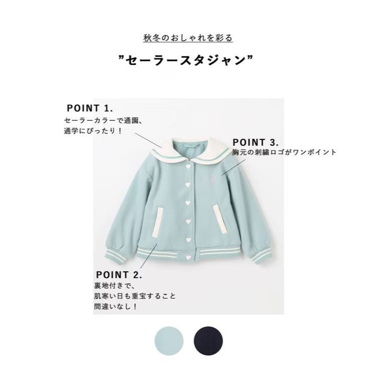 (現貨130）🇯🇵日本 any kids 水手風運動夾克-細節圖2