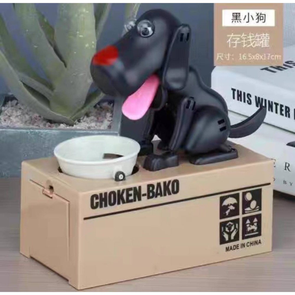 吃錢狗存錢筒-規格圖1