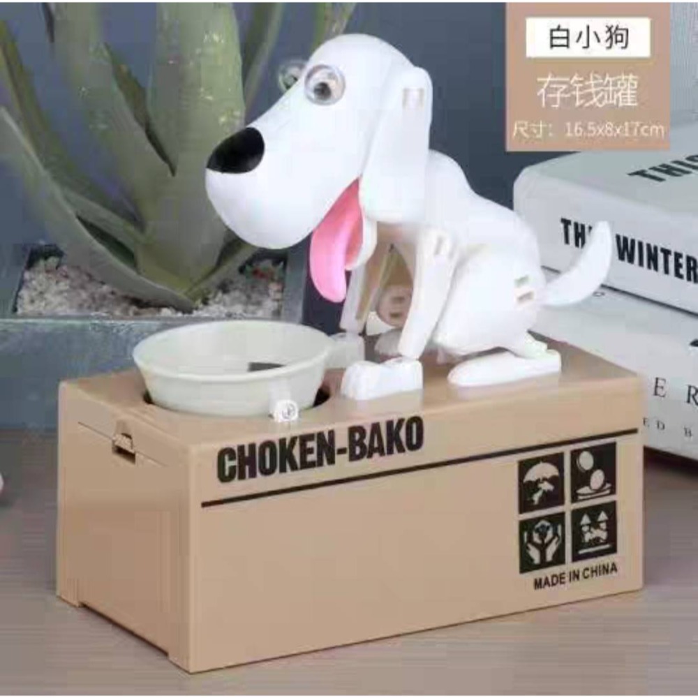 吃錢狗存錢筒-規格圖1