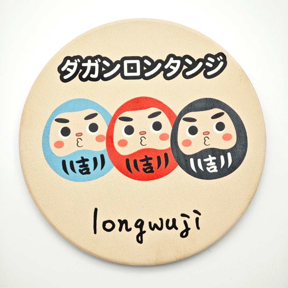 隆探吉 陶瓷吸水杯墊 陶瓷杯墊達摩不倒翁 福神-細節圖8