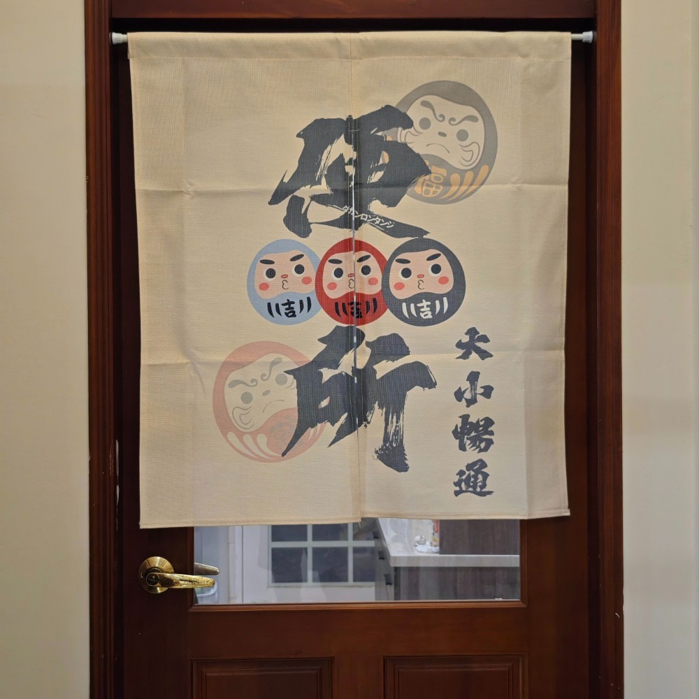 隆探吉造型門簾 廚房 浴室 居家等都適用 達摩不倒翁 福神-細節圖5