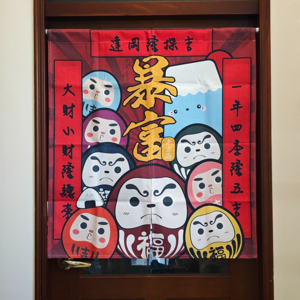 隆探吉造型門簾 廚房 浴室 居家等都適用 達摩不倒翁 福神-規格圖11