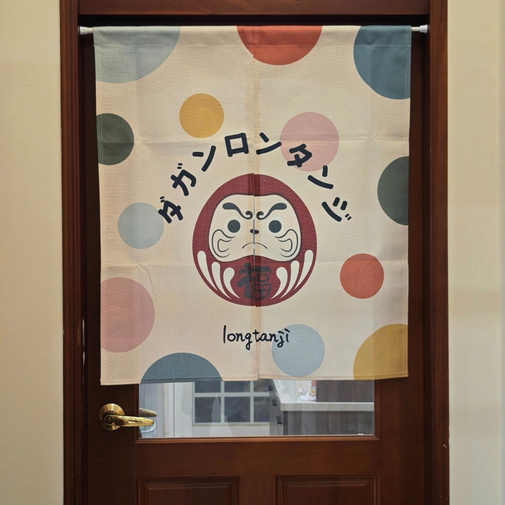 #普普風(寬75x85cm)