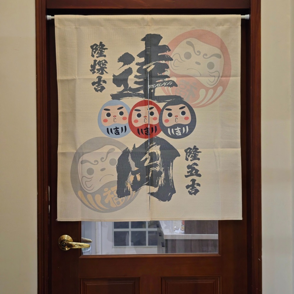 隆探吉造型門簾 廚房 浴室 居家等都適用 達摩不倒翁 福神-規格圖11
