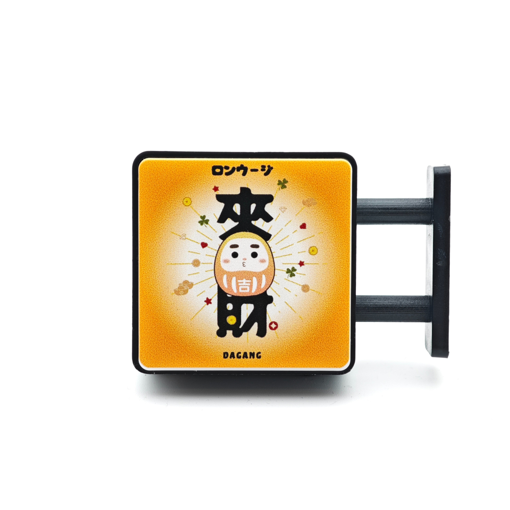 隆探吉 磁吸冰箱燈 氣氛燈 LED小燈 達摩不倒翁 福神 交換禮物-細節圖4