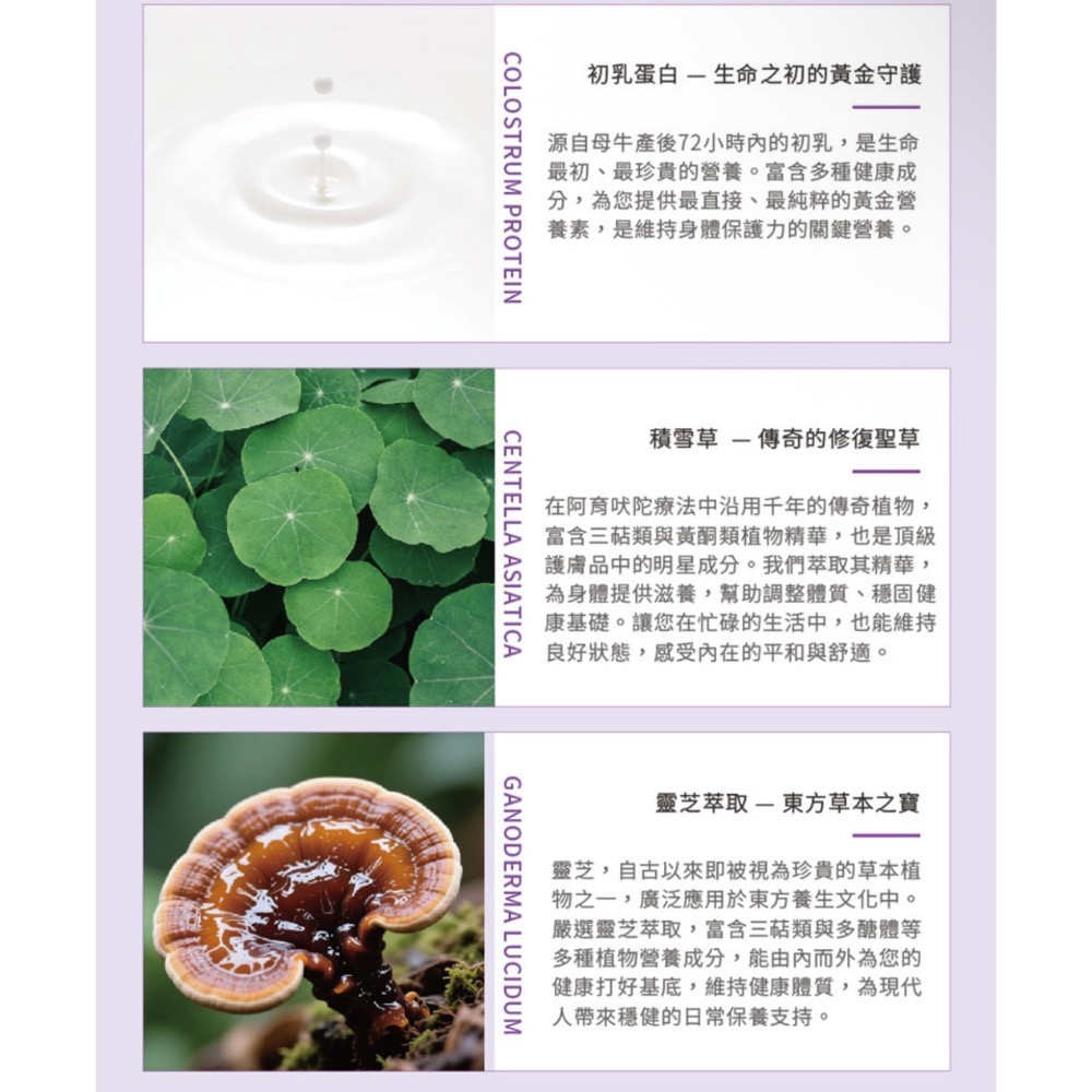 代購 [欣漾生醫] 蘭藤健-細節圖4