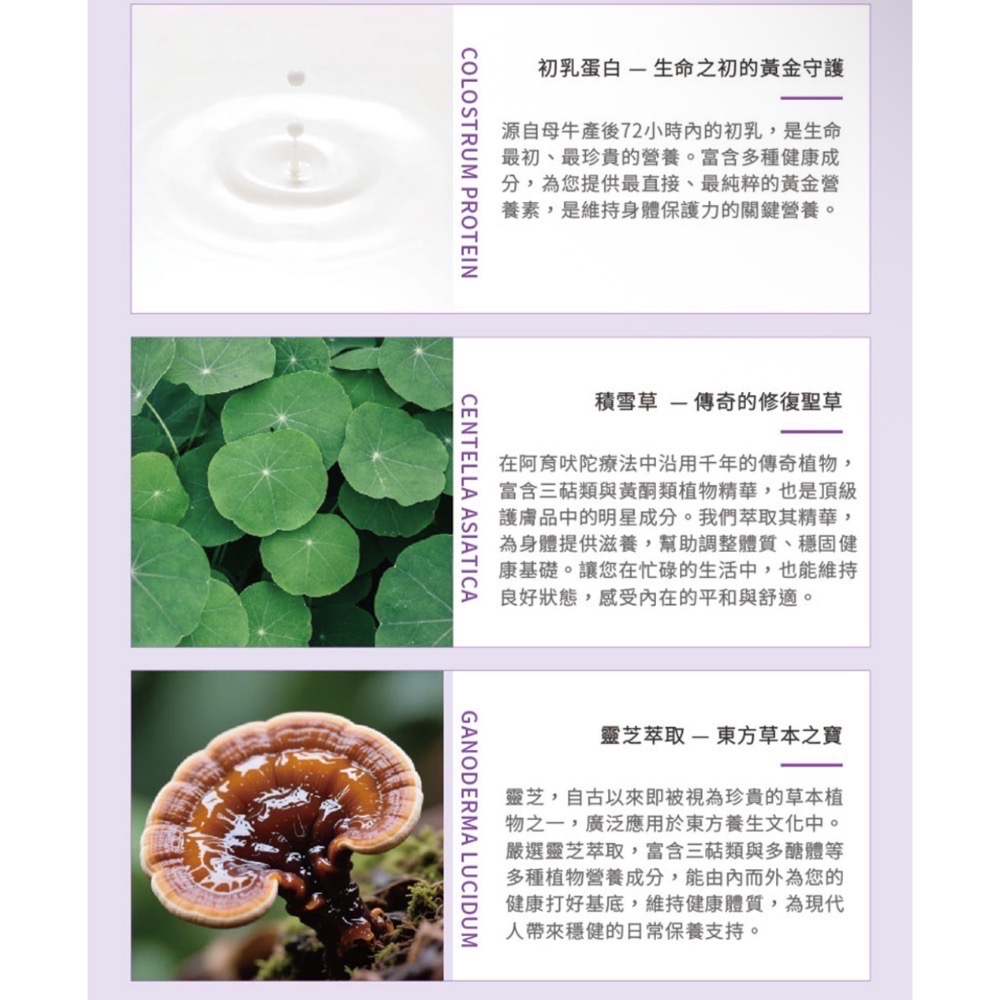 代購 [健康樂] 蘭藤健-細節圖4
