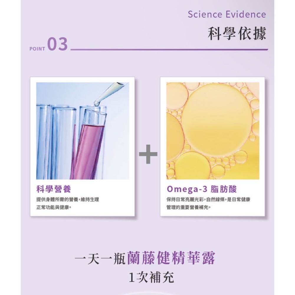 代購 [健康樂] 蘭藤健-細節圖7