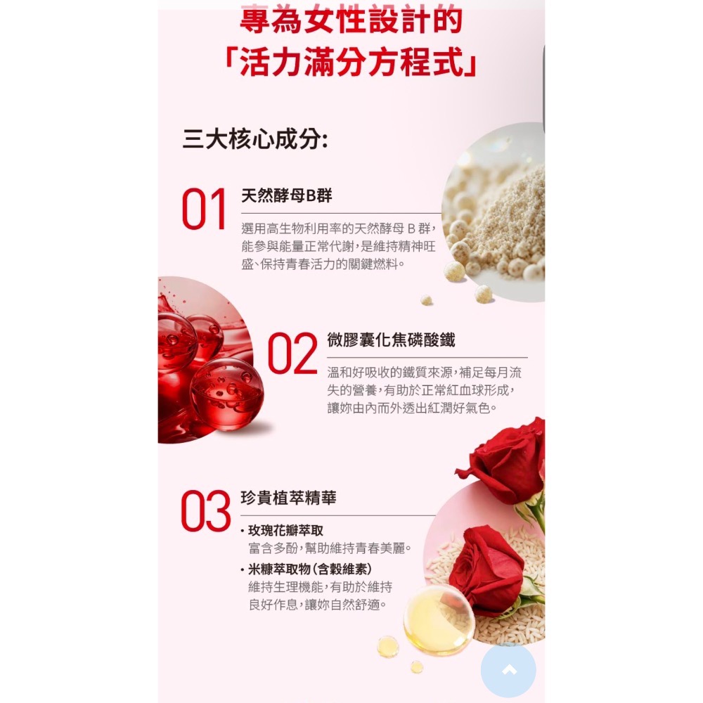 代購 [欣漾生醫] B坤樂-細節圖5