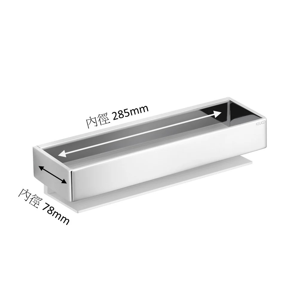 『簡單奢居』現貨 KEUCO EDITION 11 浴室置物架｜30公分寬｜德國製造 11158010000-細節圖4