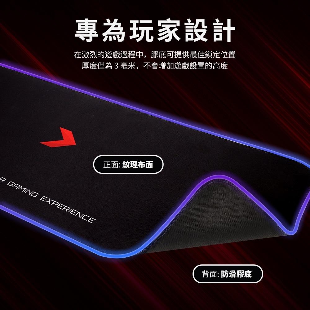 【含稅公司貨】PNY必恩威 XLR8 RGB燈效 電競遊戲滑鼠墊 Mouse Pad 防滑加大款 70x30cm-細節圖5