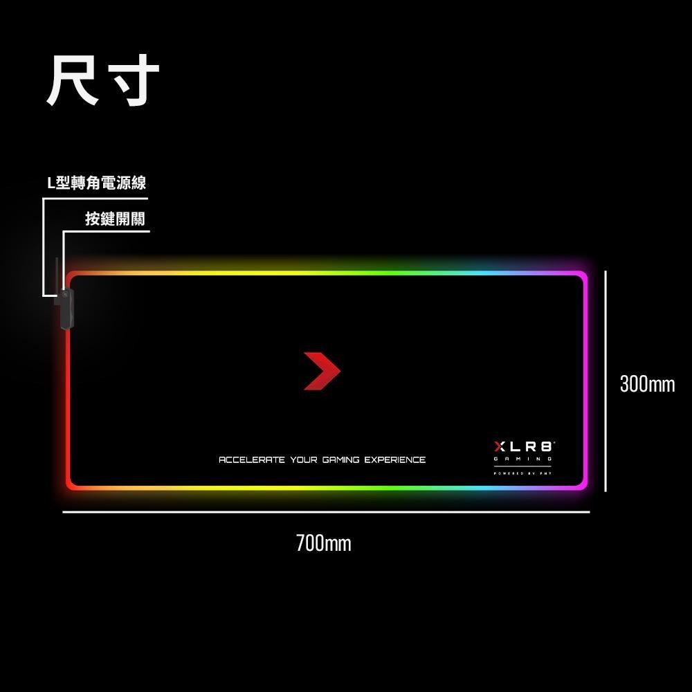 【含稅公司貨】PNY必恩威 XLR8 RGB燈效 電競遊戲滑鼠墊 Mouse Pad 防滑加大款 70x30cm-細節圖6