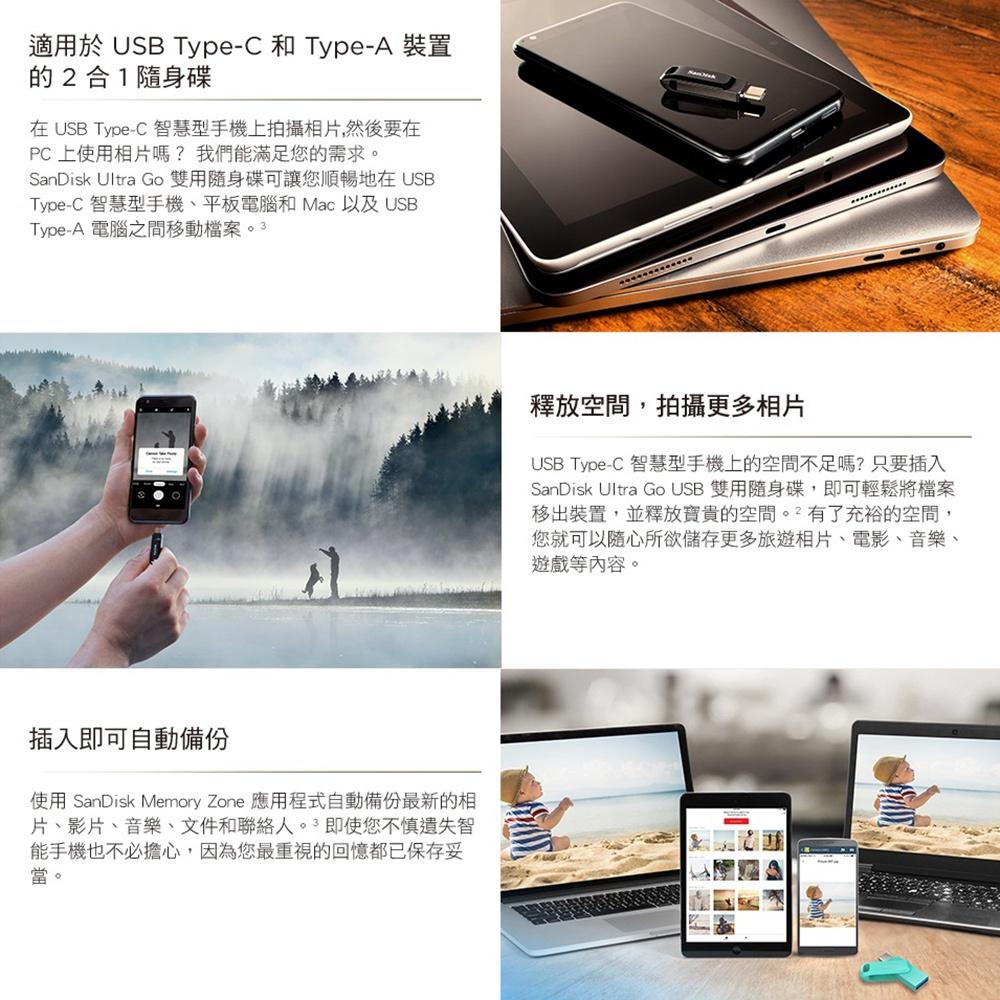 【公司貨】SanDisk Drive Go USB Type-C 512GB 256GB 128G雙用隨身碟SDDDC3-細節圖4