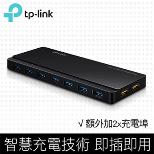現貨到了【含稅公司貨】TP-LINK UH720(取代UH700) 7埠 USB 3.0集線器 5Gbps