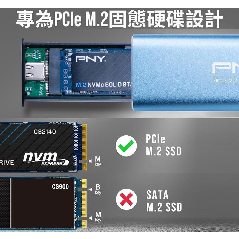 【含稅公司貨】PNY 必恩威 Elite-X M.2 PCIe SSD固態硬碟外接盒USB3.2 Gen2 (灰/藍-細節圖2