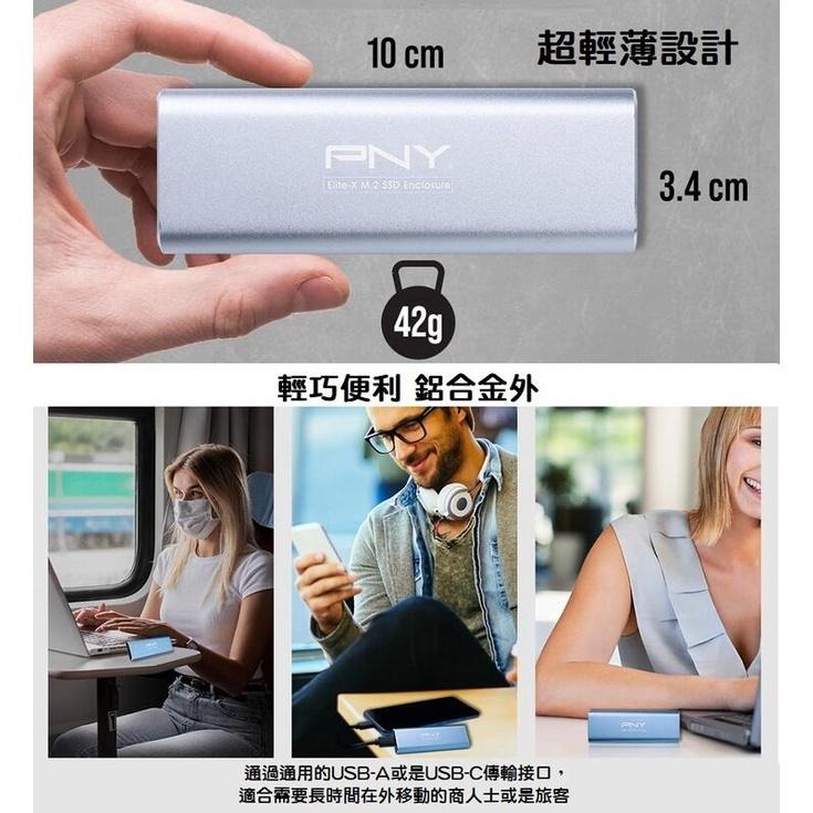 【含稅公司貨】PNY 必恩威 Elite-X M.2 PCIe SSD固態硬碟外接盒USB3.2 Gen2 (灰/藍-細節圖3