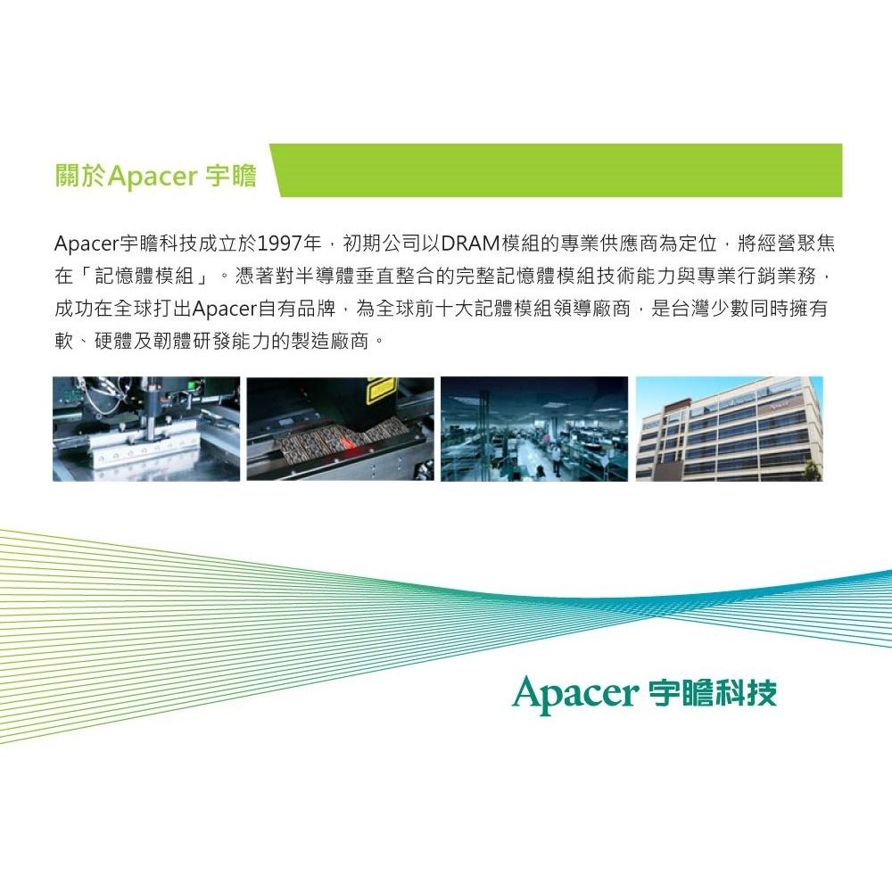 【含稅公司貨】Apacer宇瞻 8GB 16GB 32GB DDR4 3200 SODIMM筆記型電腦 筆電NAS記憶體-細節圖5