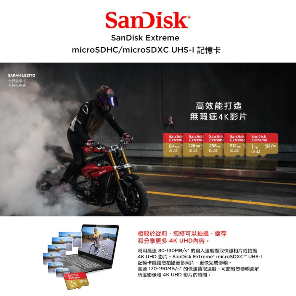 【公司貨】SanDisk Extreme microSDXC V30 A2 128GB 256GB 512GB 記憶卡-細節圖2