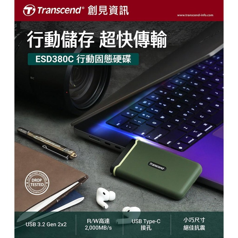 【含稅公司貨】Transcend創見 ESD380C 4TB 2TB 1TB Type-C 雙介面外接式SSD固態硬碟-細節圖2