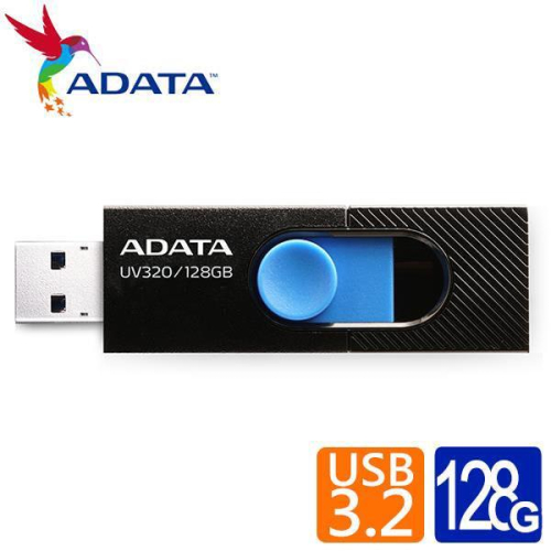 【公司貨】ADATA 威剛 UV320 128GB 64GB USB3.2 行動隨身碟 伸縮碟 (時尚黑/藍)