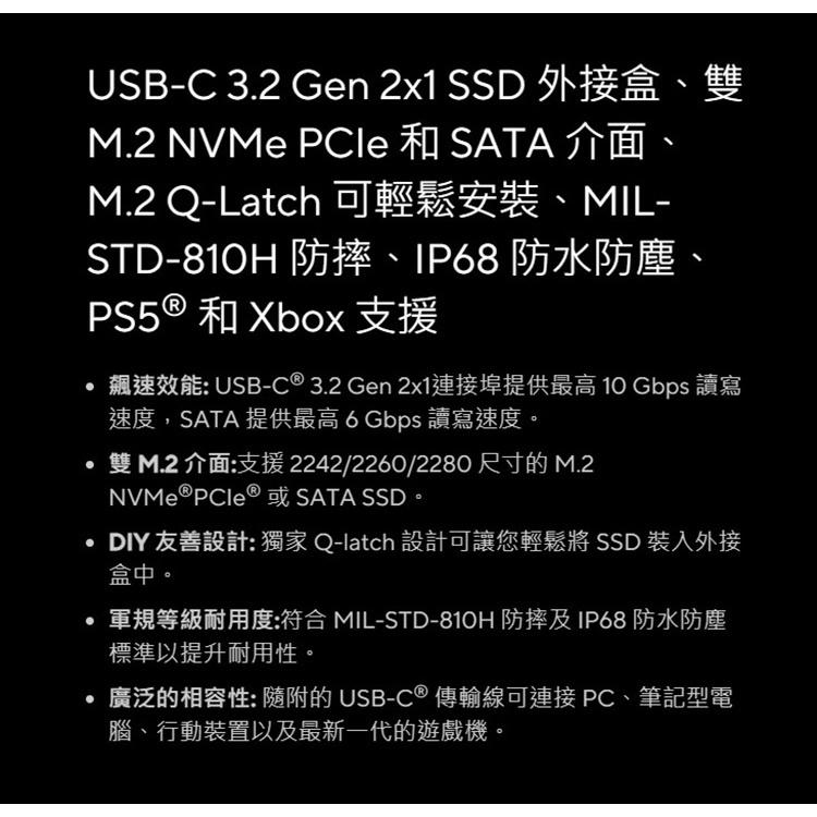 【含稅公司貨】華碩ASUS TUF GAMING A1 (ESD-T1A) USB-C M.2 SSD固態硬碟外接盒-細節圖2