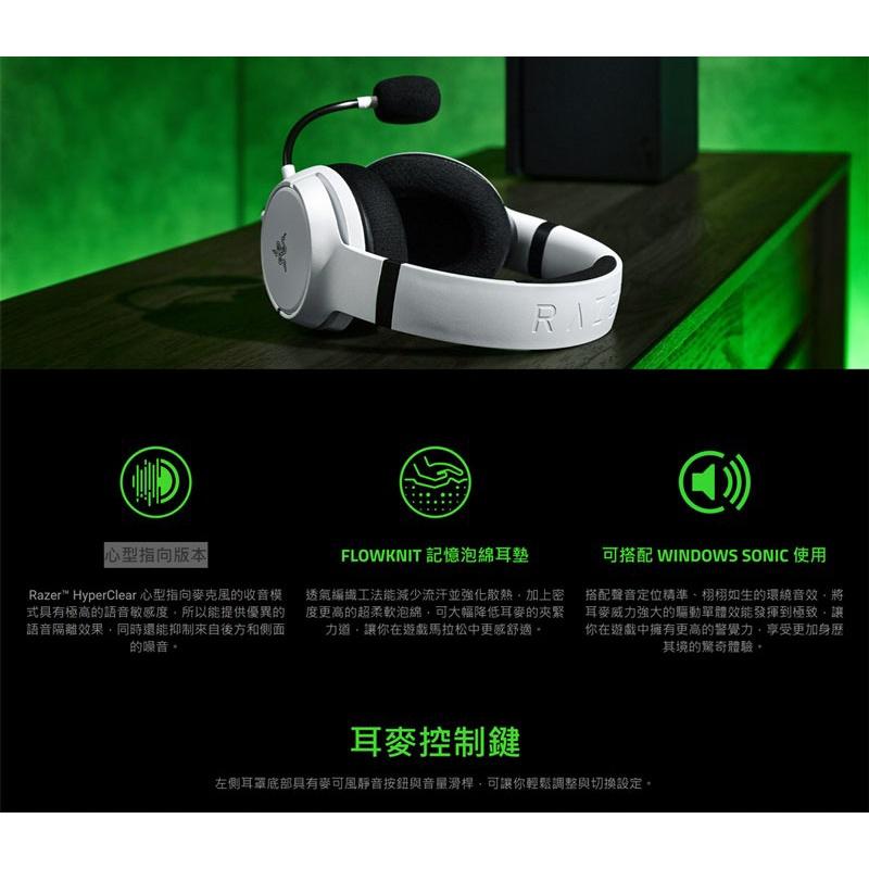 雷蛇Razer Kaira X 噬魂鯊 X 電競耳麥 XBOX認證耳機麥克風 有線耳機 黑綠/黑白-細節圖2
