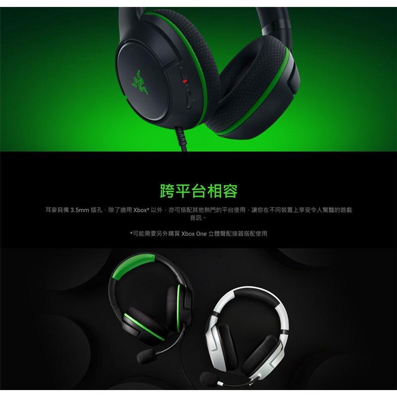 雷蛇Razer Kaira X 噬魂鯊 X 電競耳麥 XBOX認證耳機麥克風 有線耳機 黑綠/黑白-細節圖3