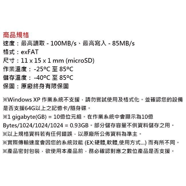 【公司貨】Kingston 金士頓 512GB 256GB microSDXC TF V30 A1 記憶卡 SDCS2-細節圖3