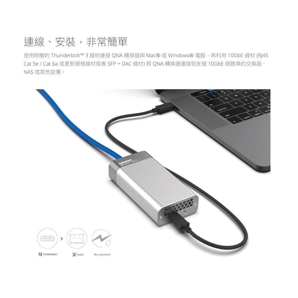 現貨到了【含稅公司貨】QNAP威聯通 QNA-T310G1T Thunderbolt 3對 10GbE網路轉換器MAC-細節圖2