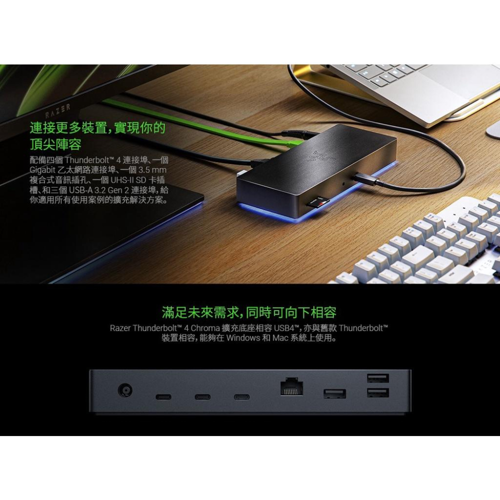 Razer雷蛇 Thunderbolt 4 RC21-01690100-R3J1 擴充塢Dock Chroma RGB-細節圖5