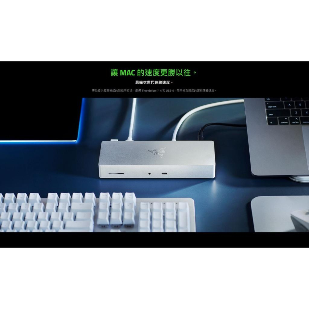 【含稅公司貨】Razer雷蛇 Thunderbolt 4 RC21-01690200-R3W1 擴充塢Dock (白色)-細節圖6