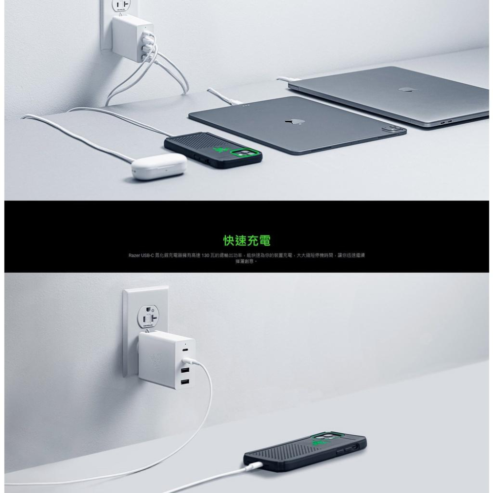 【含稅公司貨】雷蛇Razer USB-C RC21-01700200-R3M1 130W GaN氮化鎵充電器 白色-細節圖3