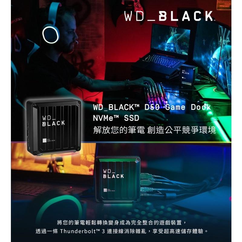 WD BLACK黑標 D50 Game Dock 2TB NVMe 電競SSD外接硬碟盒 Thunderbolt擴充基座-細節圖2