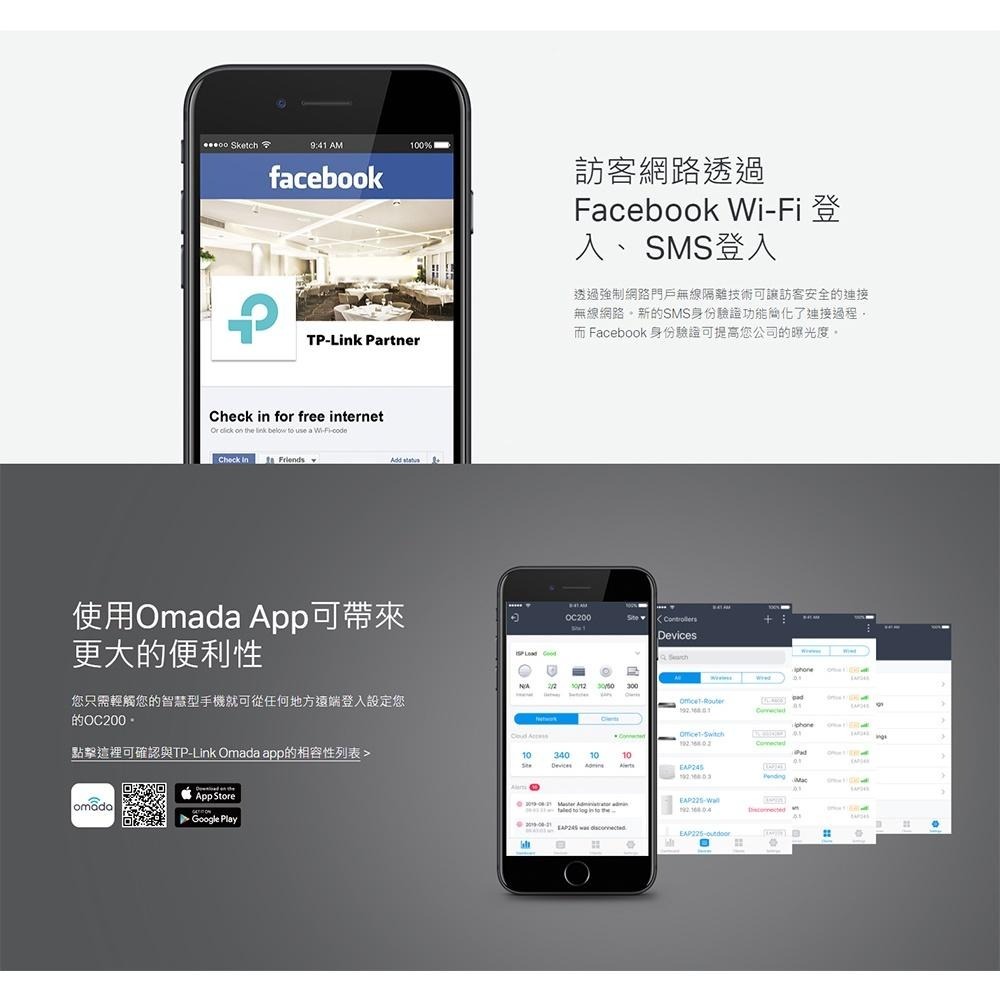 【含稅公司貨】TP-Link OC200 10/100Mbps Wi-Fi 商用網路管理 Omada 硬體控制器(金屬殼-細節圖4