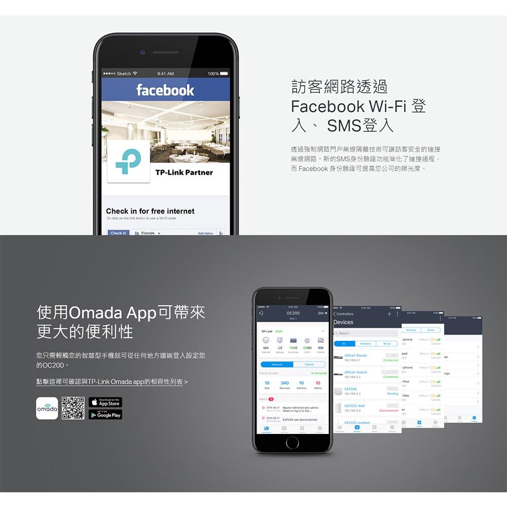 【含稅公司貨】TP-Link OC200 10/100Mbps Wi-Fi 商用網路管理 Omada 硬體控制器(金屬殼-細節圖4