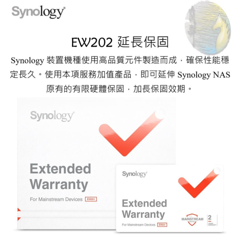 【含稅開發票】Synology EW202 二年延長保固卡 for DS2422+ RS1221+ RS820+