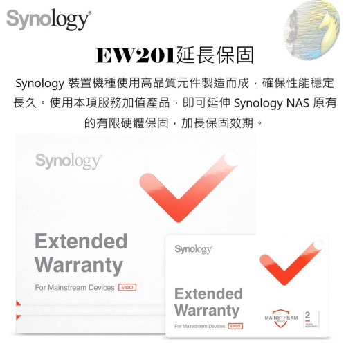 【含稅開發票】Synology EW201 二年延長保固卡 DS1821+ DS1621+ DS923+ DS723+