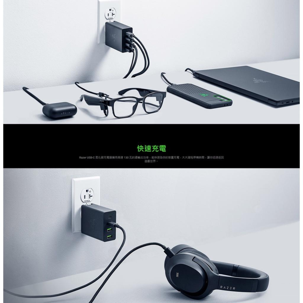 【含稅公司貨】雷蛇 Razer USB-C RC21-01700100-R3M1 130W GaN氮化鎵充電器 黑色-細節圖3