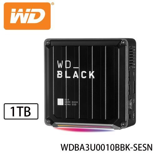 WD BLACK黑標 D50 Game Dock 1TB NVMe 電競SSD外接硬碟盒 Thunderbolt擴充基座